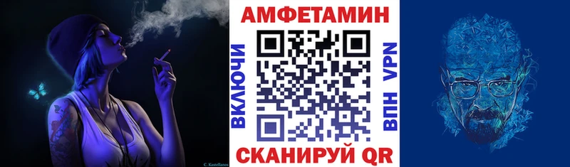Amphetamine Premium Петропавловск-Камчатский