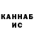 Кетамин VHQ CCR1970