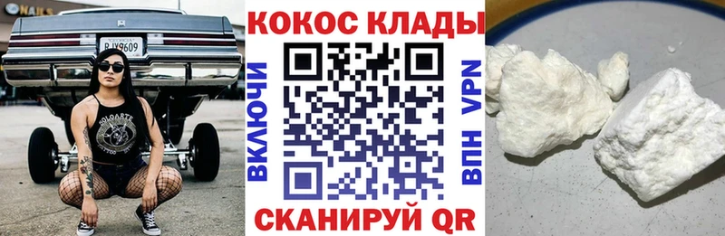 hydra зеркало Петропавловск-Камчатский КОКАИН VHQ
