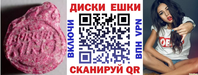 Экстази диски  гидра ССЫЛКА  Петропавловск-Камчатский 