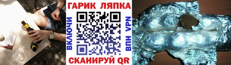 где продают наркотики  Петропавловск-Камчатский  ГАШИШ Изолятор 