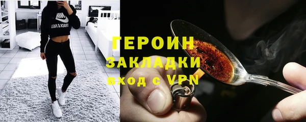 дживик Зеленодольск