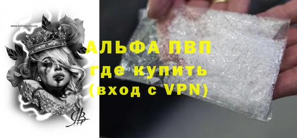 спайс Армянск