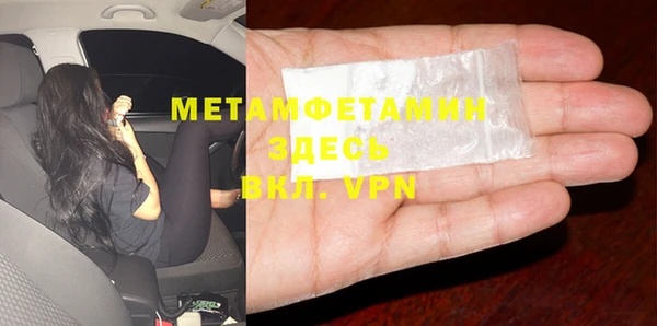 метадон Арсеньев