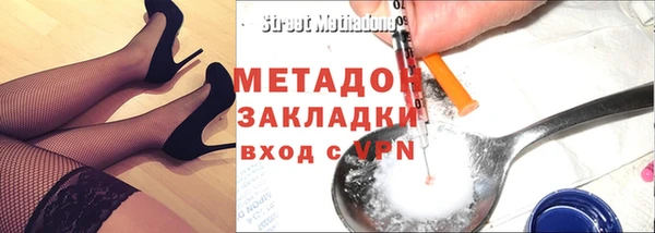 спайс Армянск
