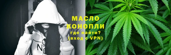 спайс Армянск
