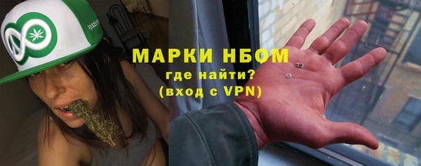 спайс Армянск