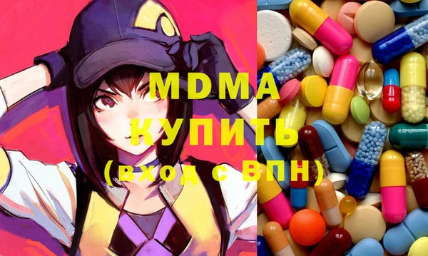 метадон Арсеньев