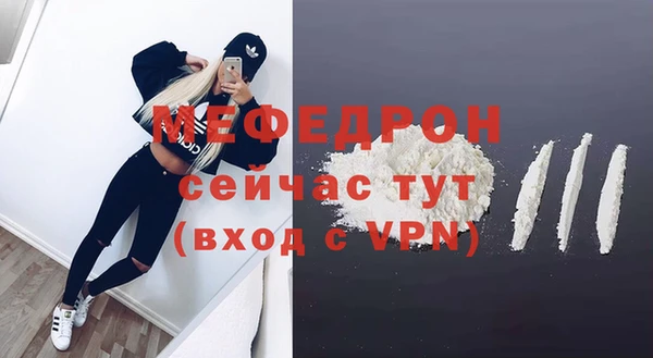 стафф Аркадак