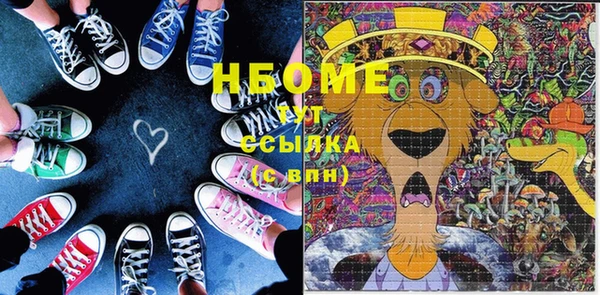 метадон Арсеньев