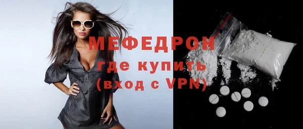 стафф Аркадак