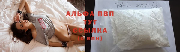 метадон Арсеньев