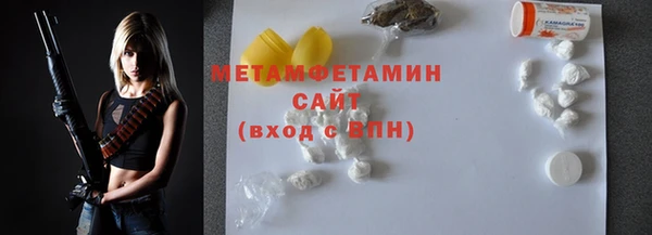 метадон Арсеньев