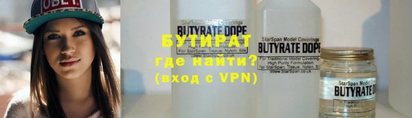 спайс Армянск