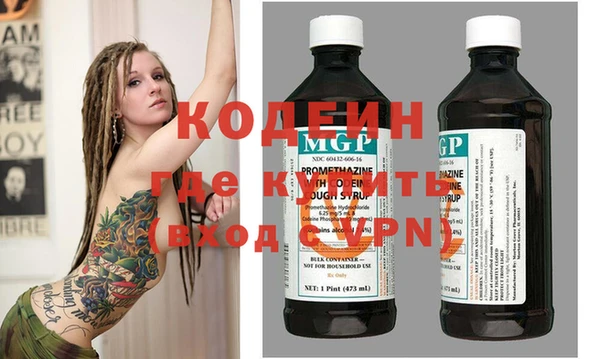 стафф Аркадак