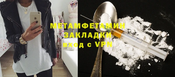 метадон Арсеньев