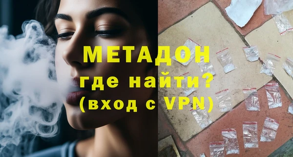 стафф Аркадак