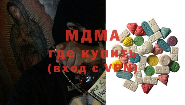 метадон Арсеньев