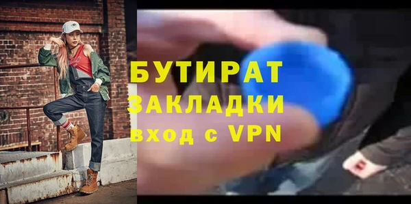 метадон Арсеньев