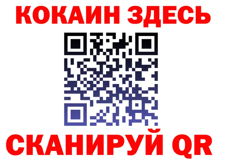 Кокаин VHQ как войти shop ОМГ ОМГ Петропавловск-Камчатский