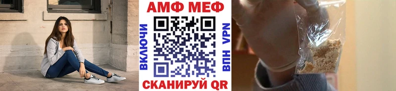 hydra вход Петропавловск-Камчатский Первитин винт закладки