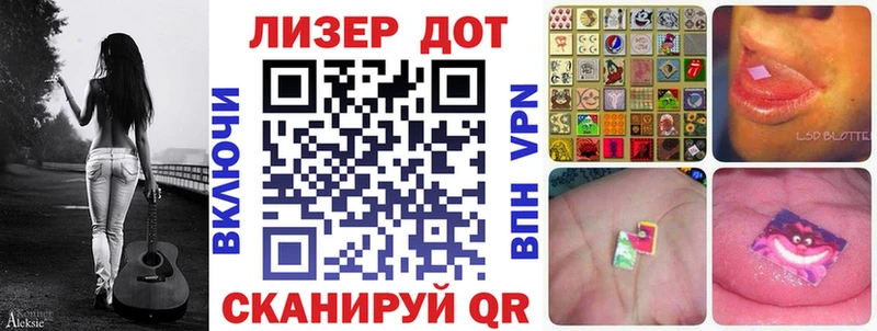 Наркотические марки 1500мкг  Петропавловск-Камчатский 